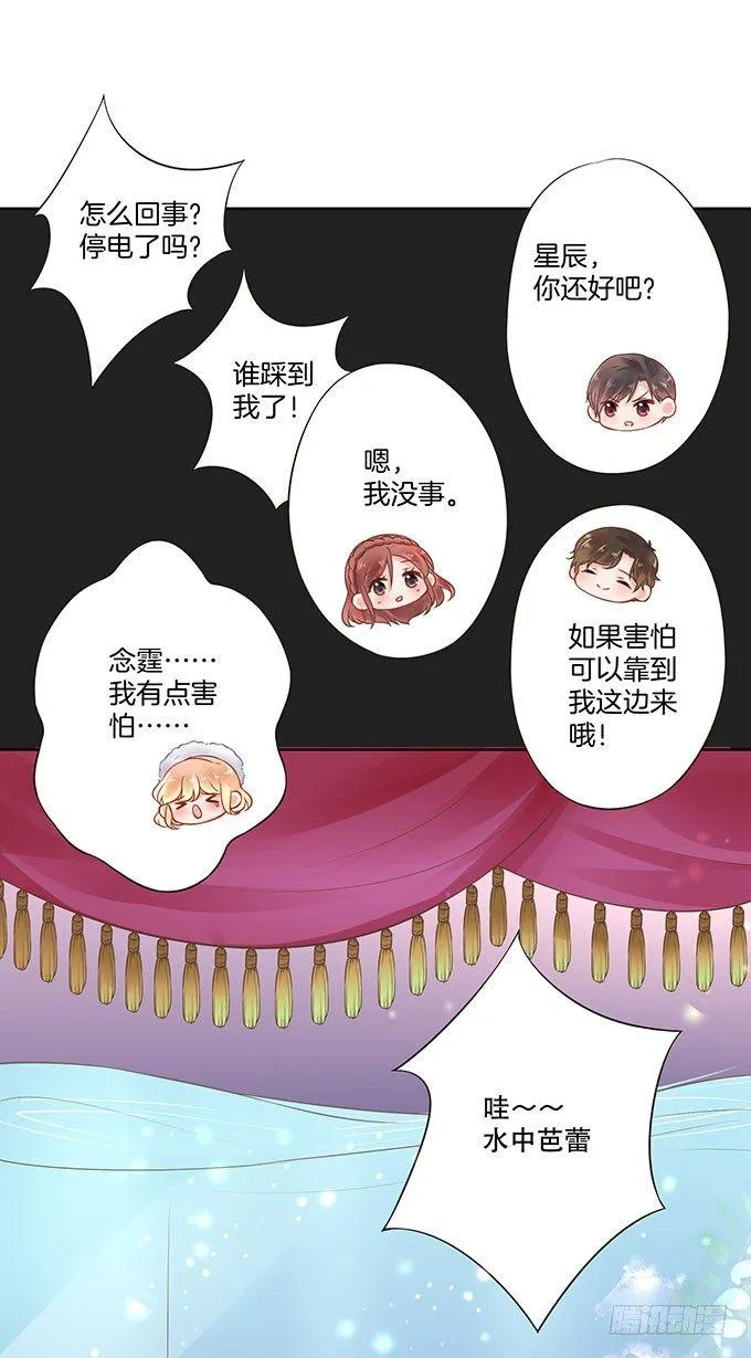 第16话 第4页