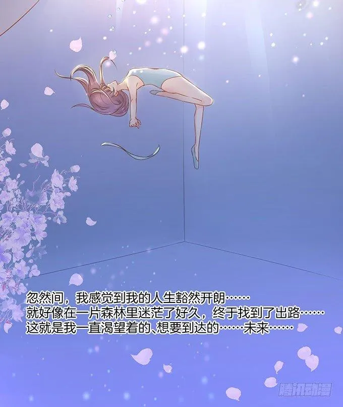 第16话 第7页