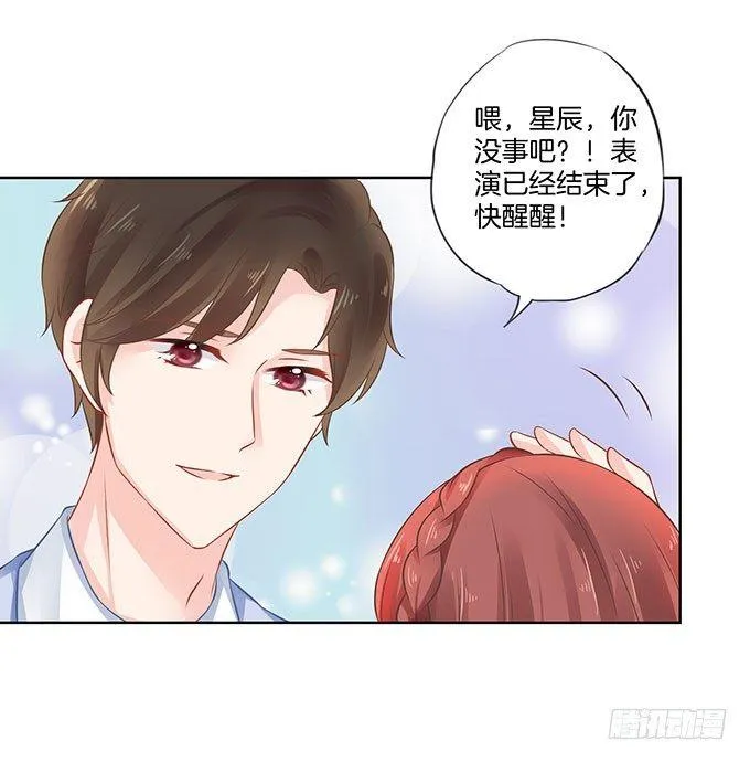 第16话 第10页