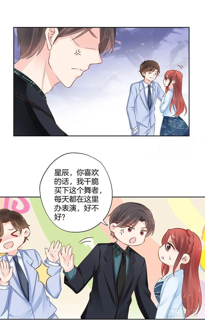 第16话 第11页