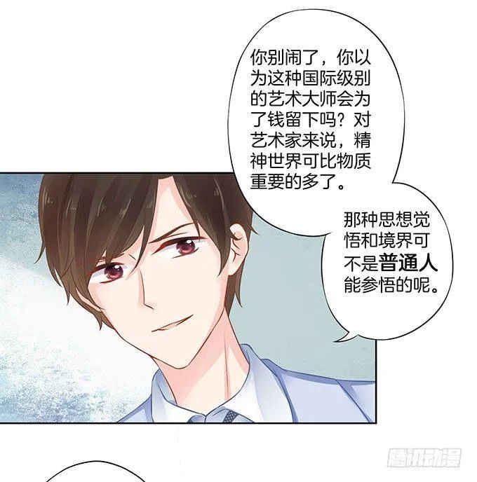 第16话 第12页