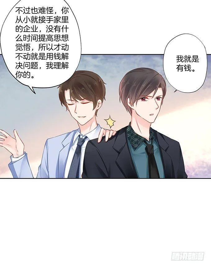 第16话 第13页