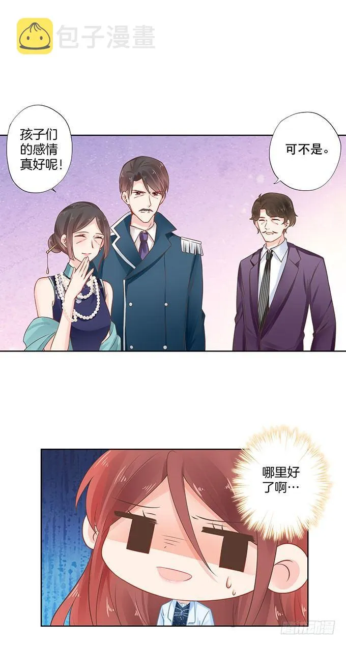 第16话 第14页