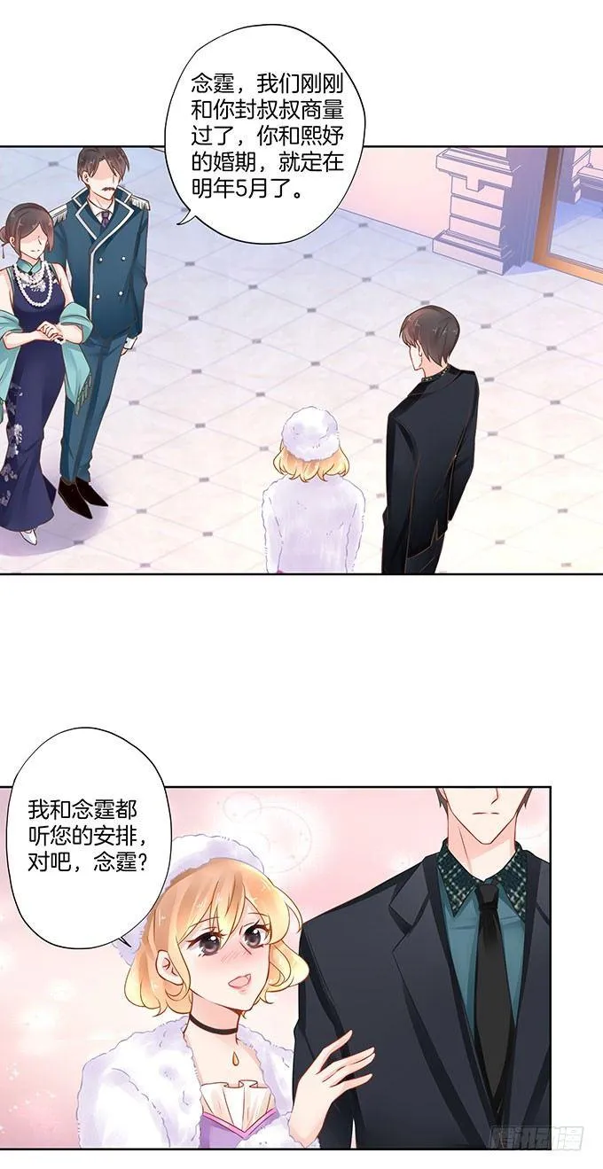 第16话 第15页