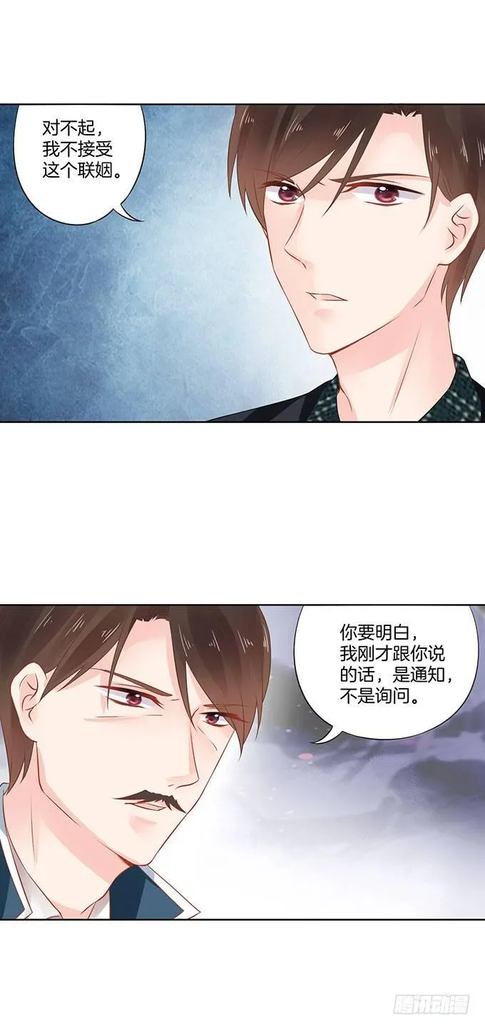 第16话 第17页
