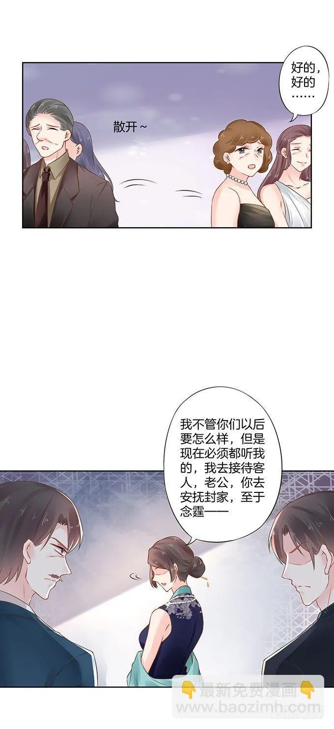 第16话 第22页