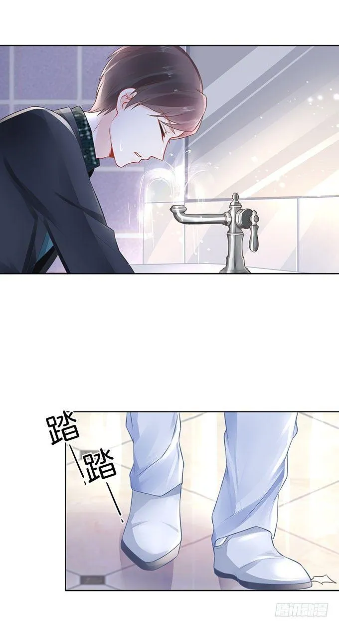 第16话 第26页