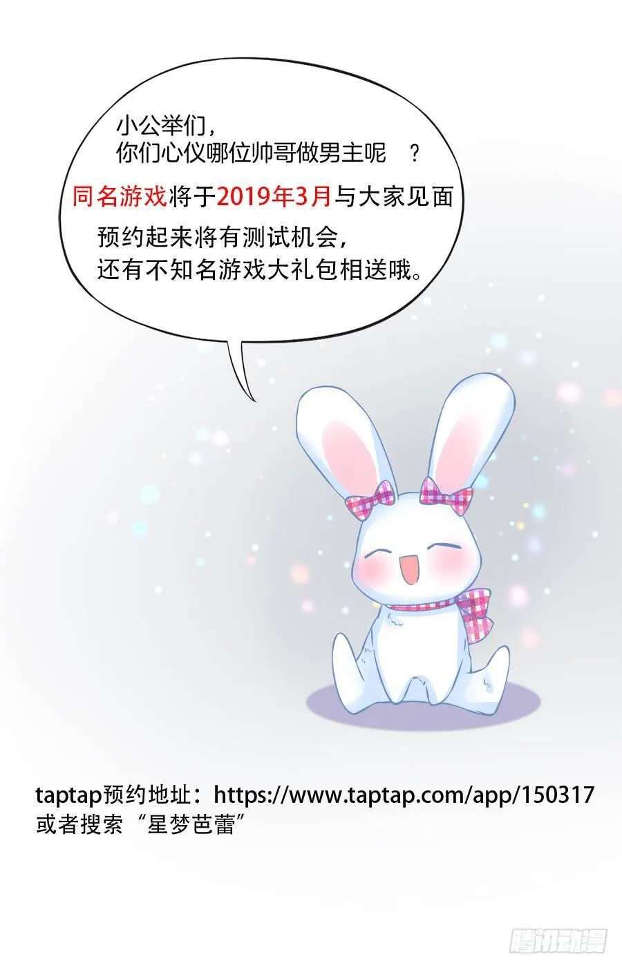 第16话 第34页