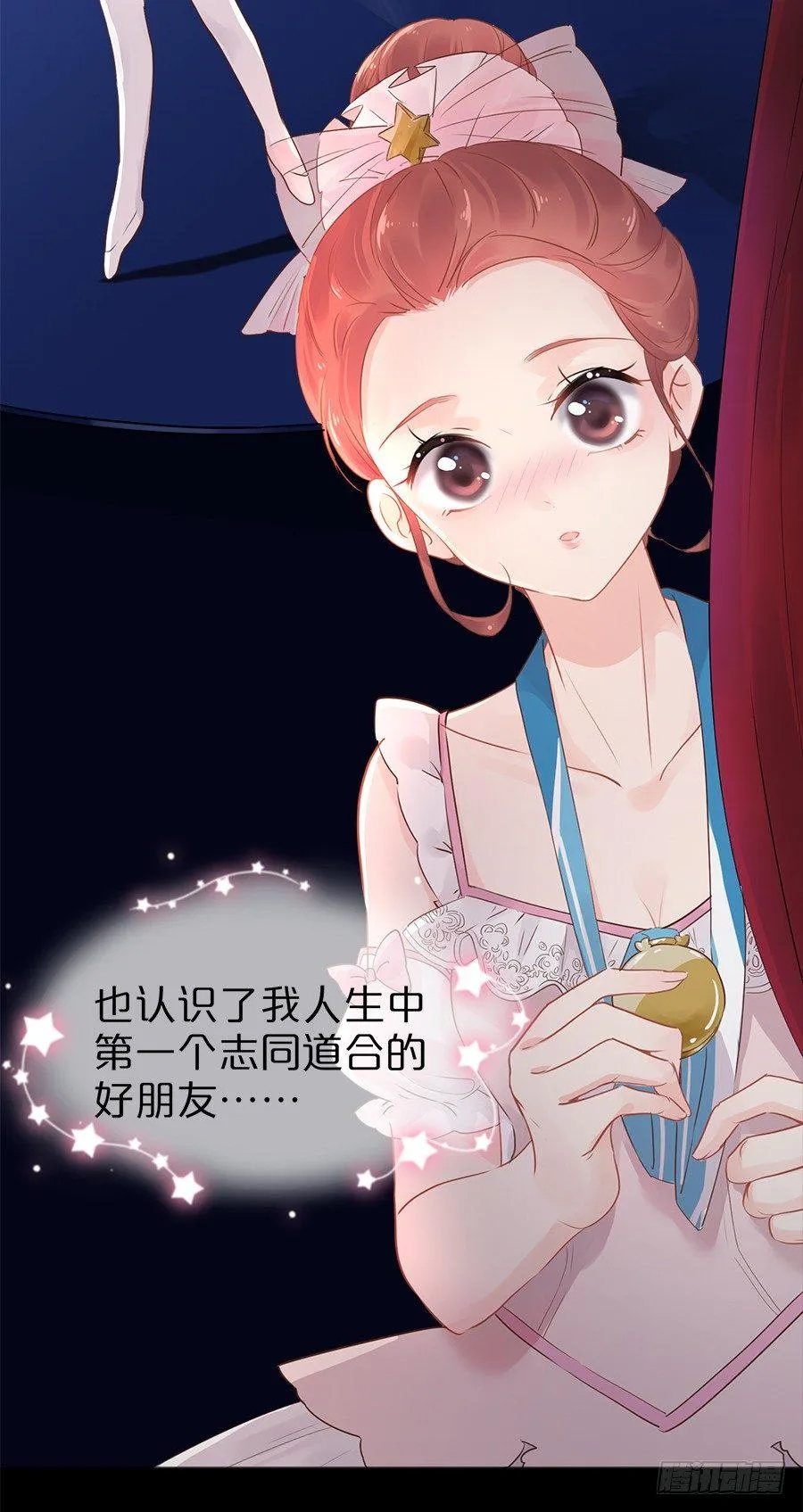 预告 第2页