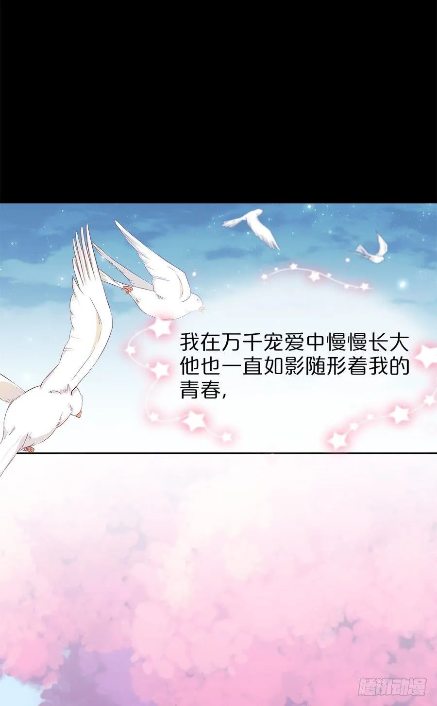 预告 第3页