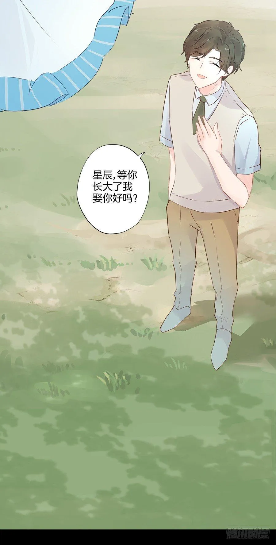 预告 第5页