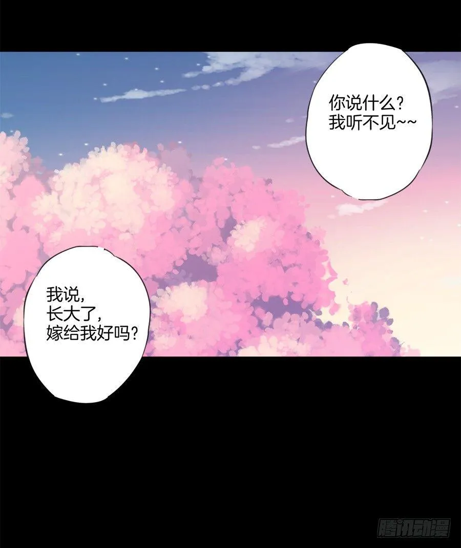 预告 第6页
