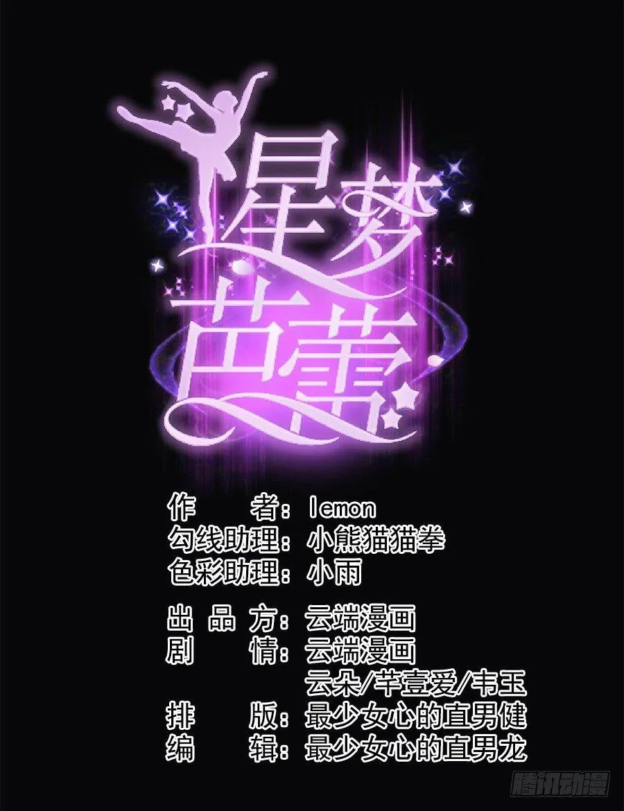 预告 第8页