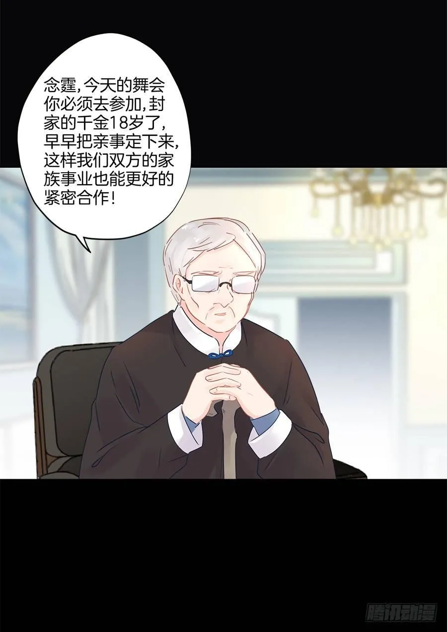 预告 第9页