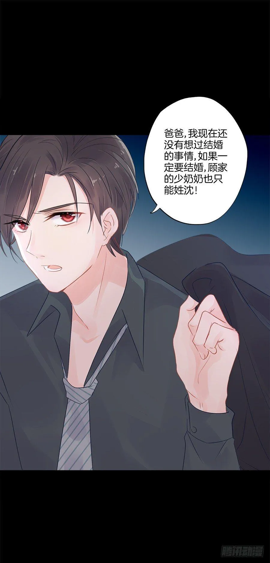 预告 第10页