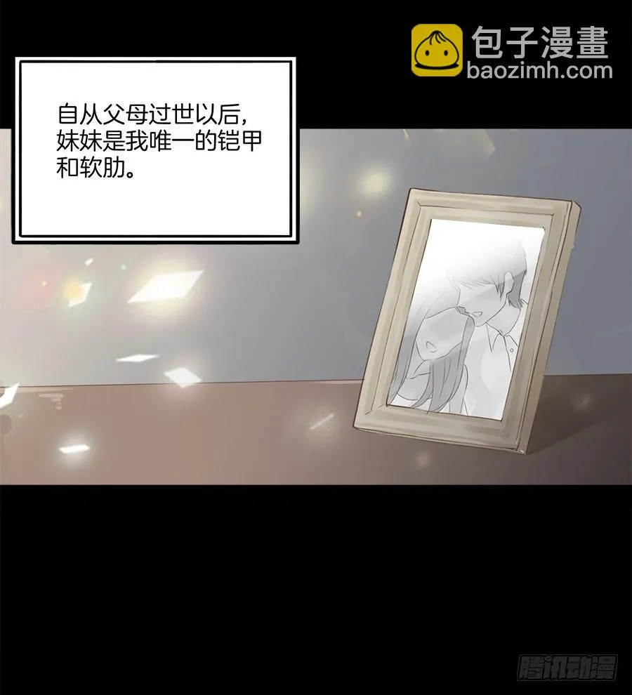 预告 第13页