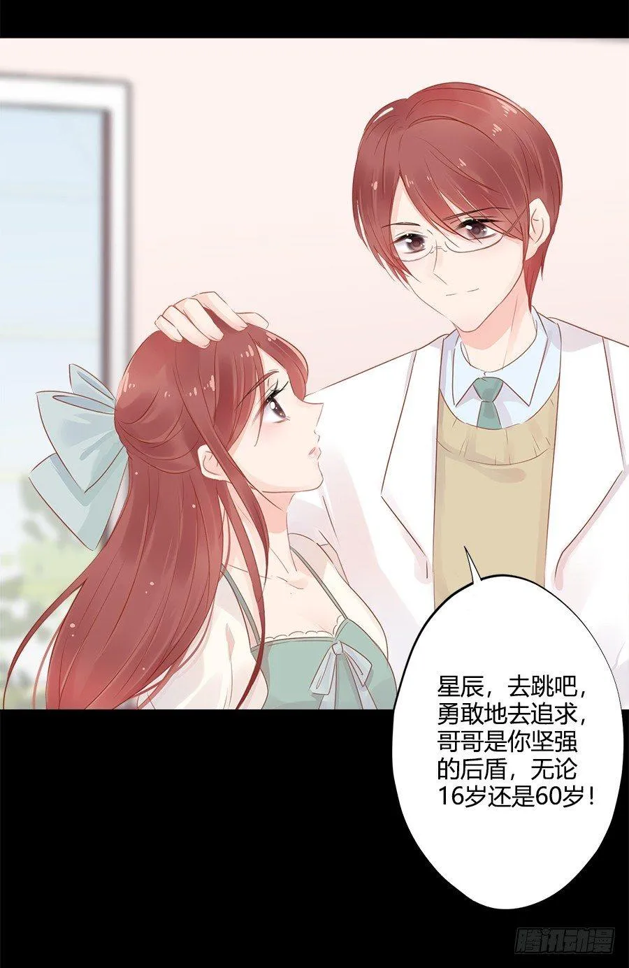 预告 第14页