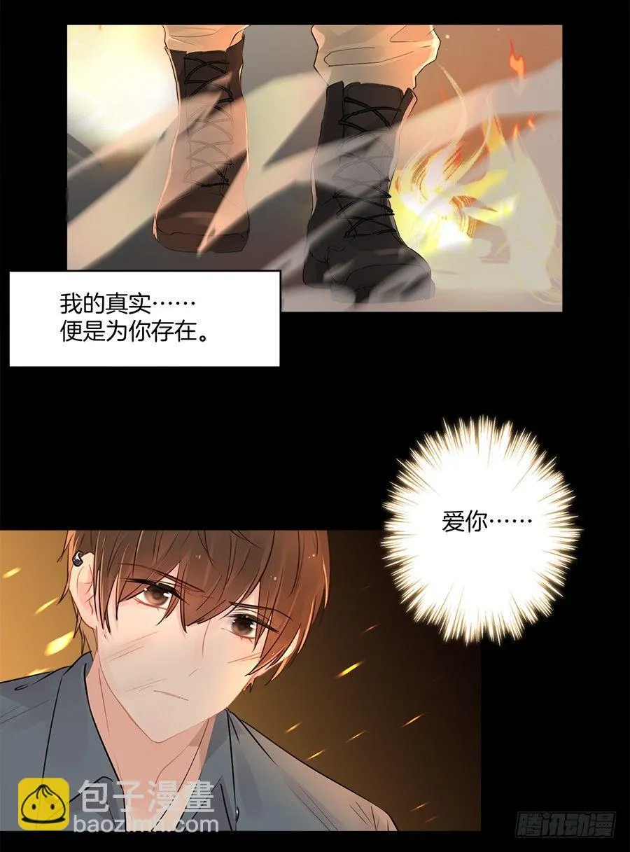 预告 第16页