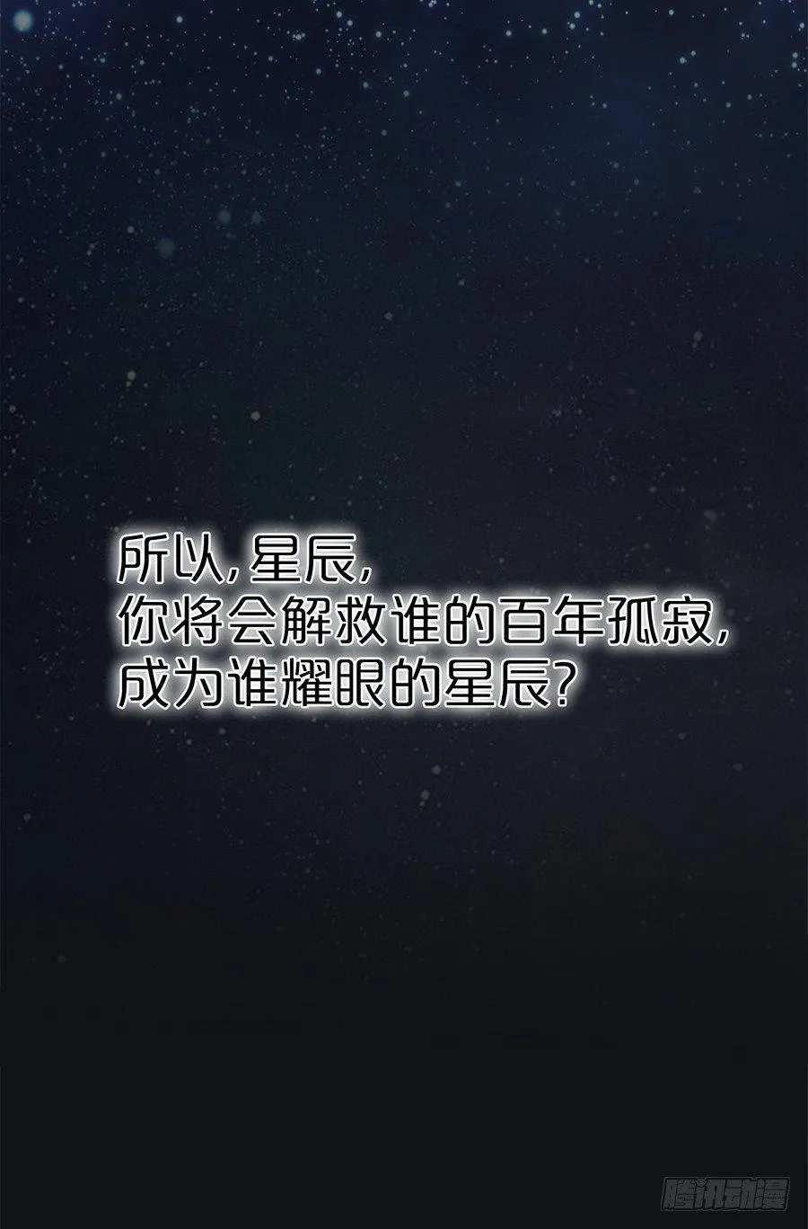 预告 第22页