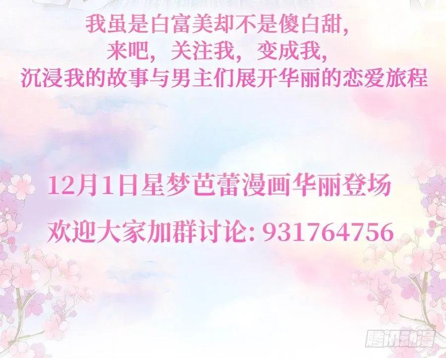 预告 第25页