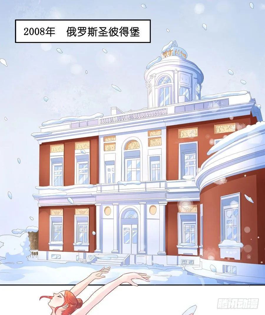 第1话 第6页