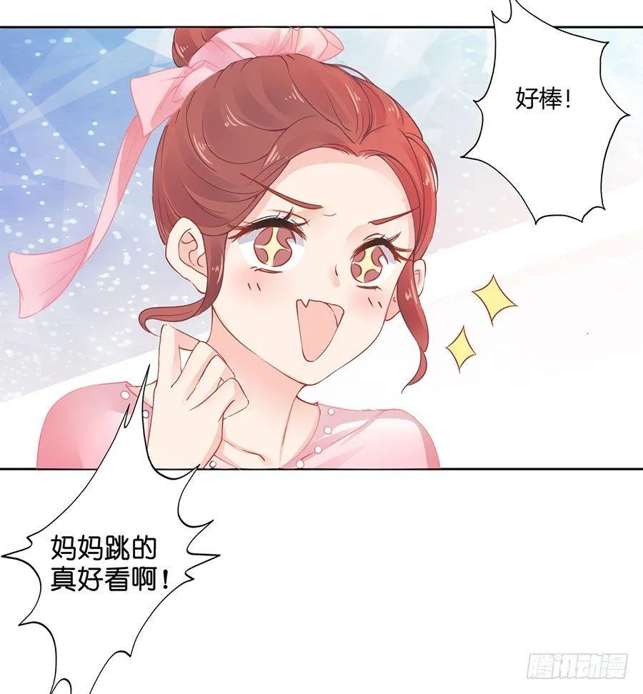 第1话 第9页