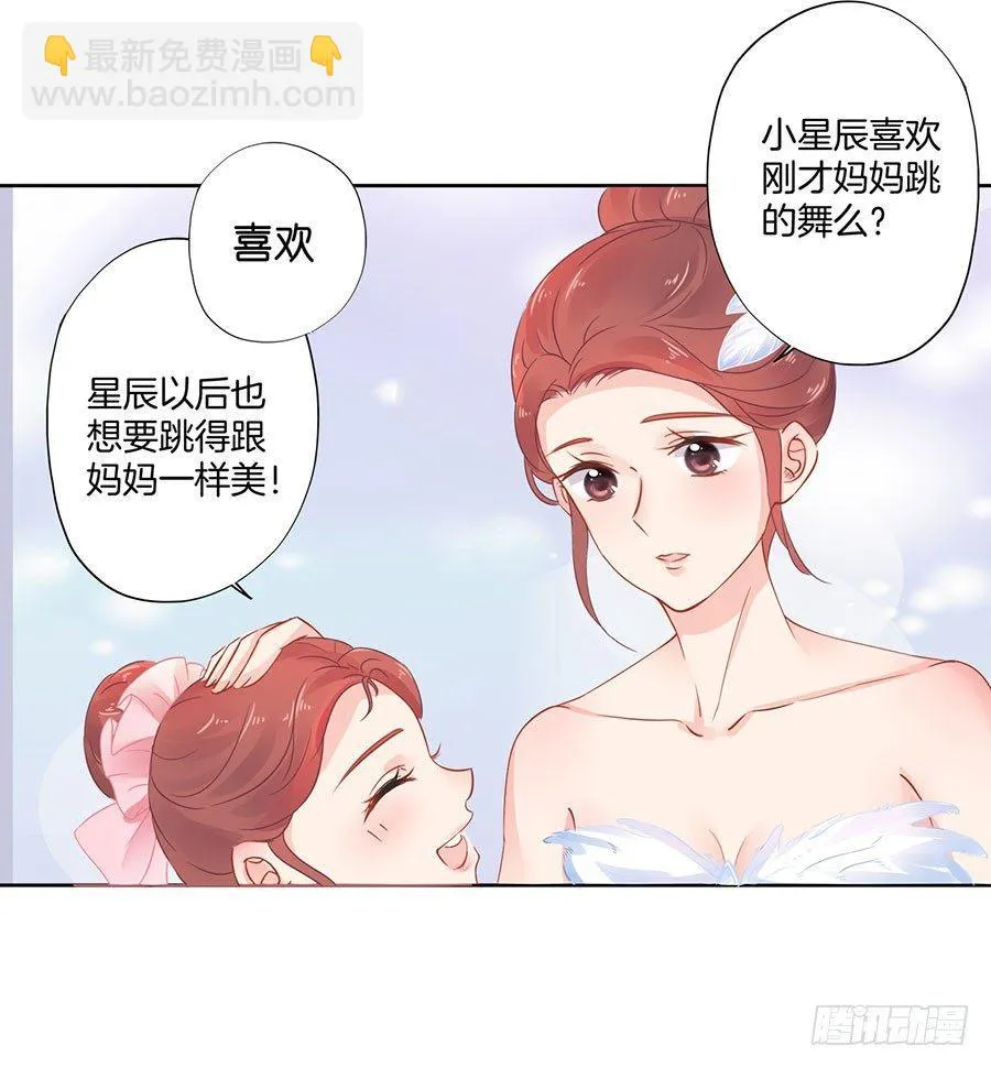 第1话 第11页