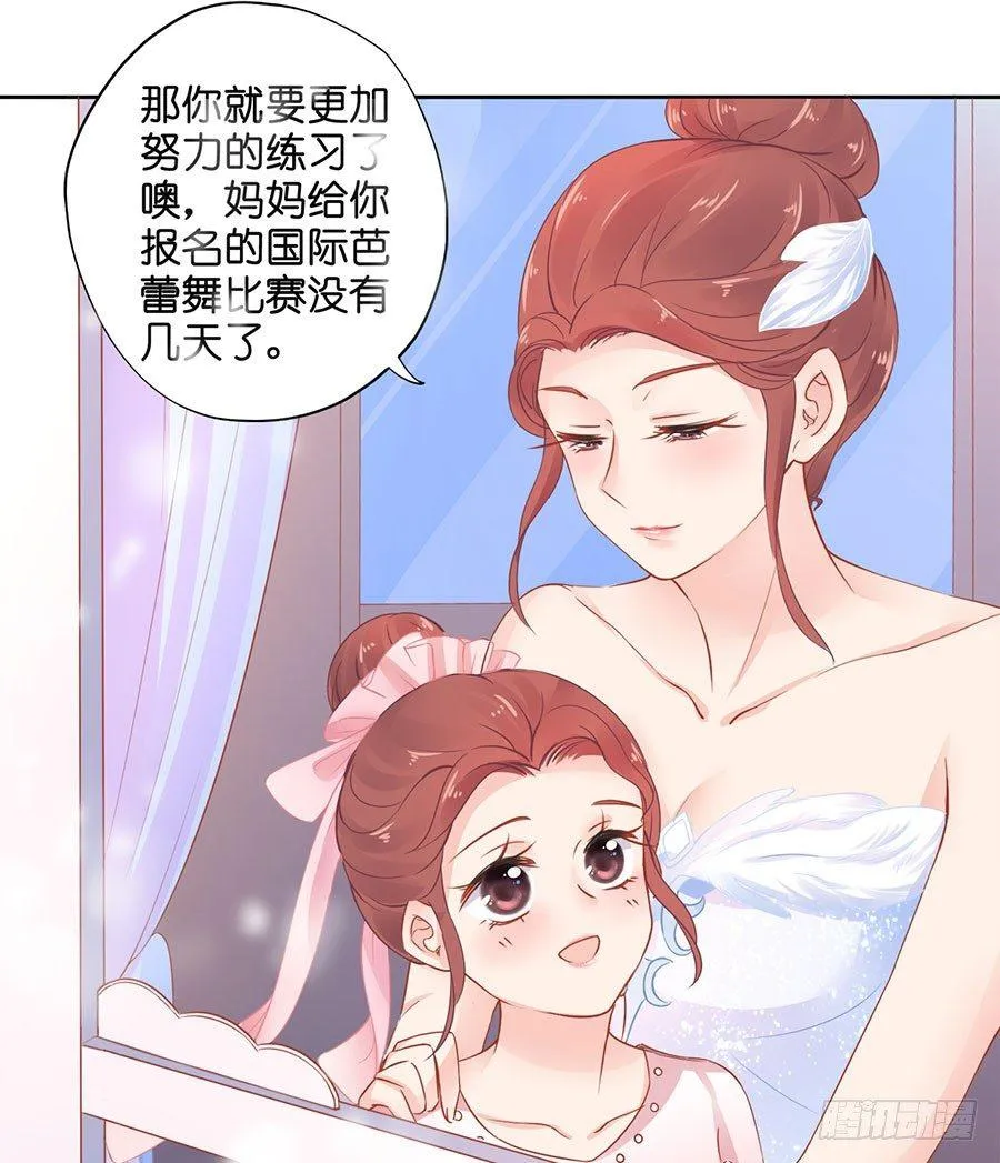 第1话 第12页