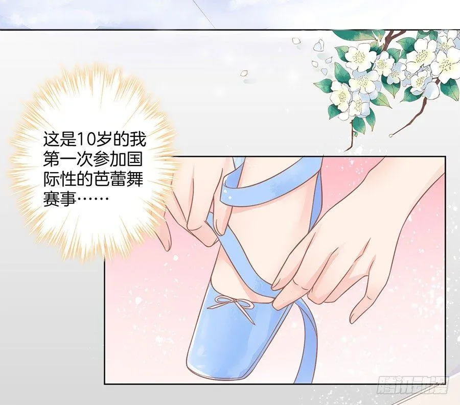 第1话 第16页