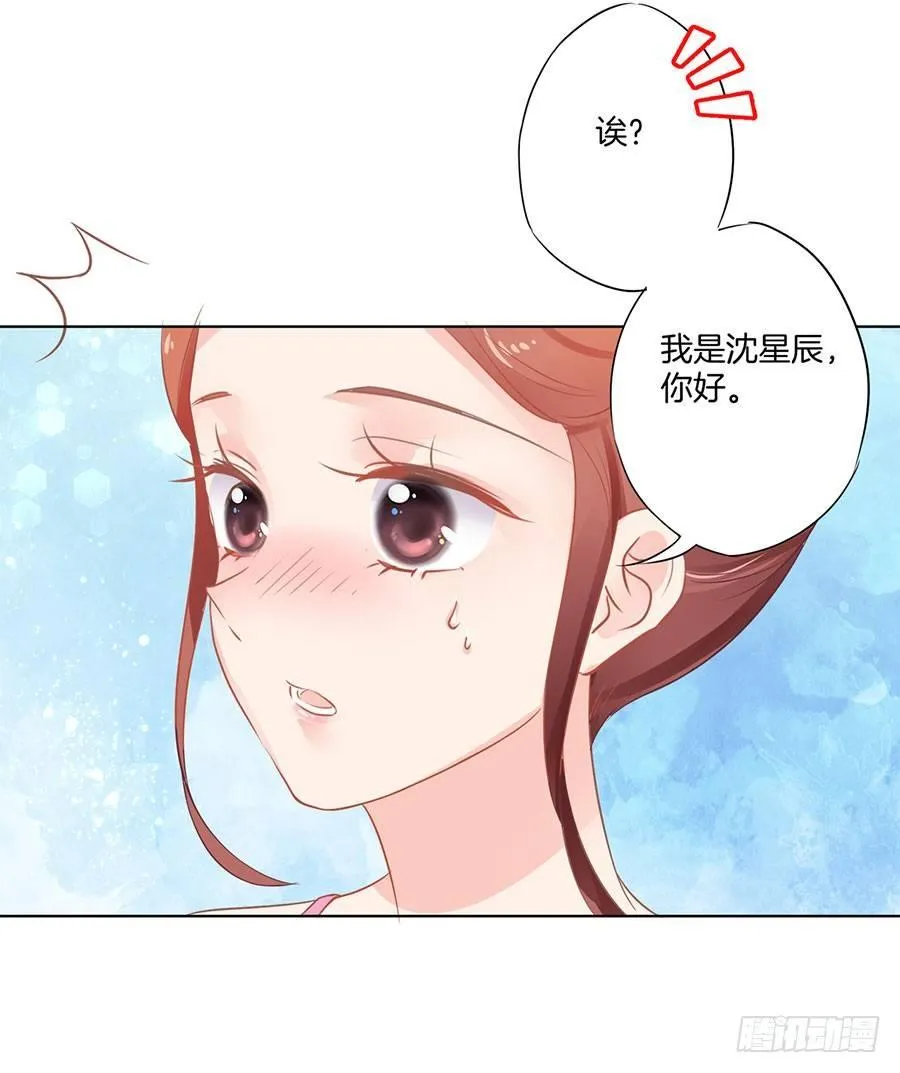 第1话 第21页