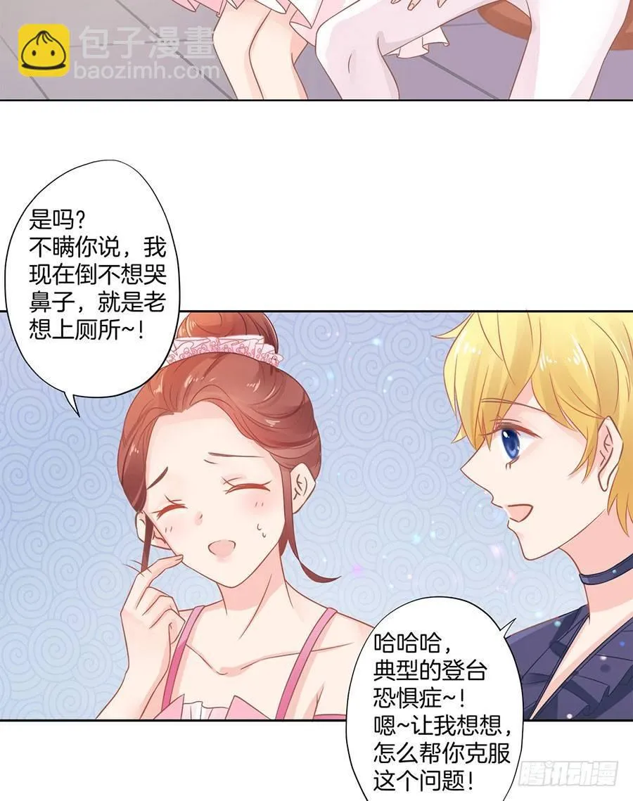 第1话 第23页