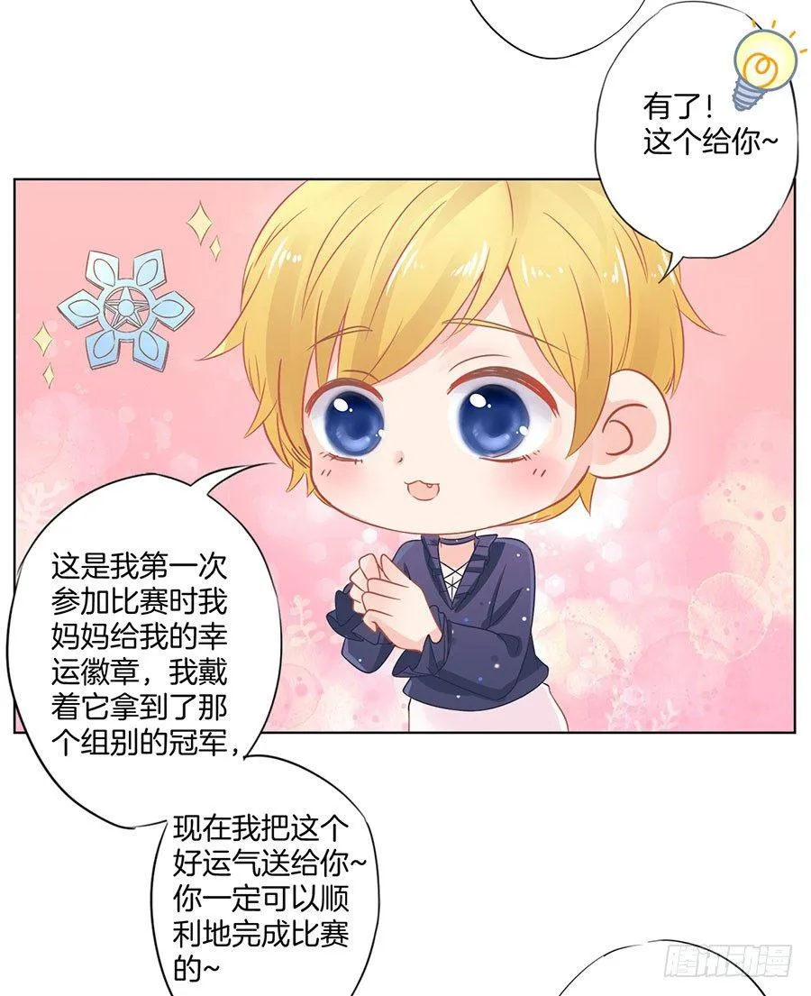第1话 第24页