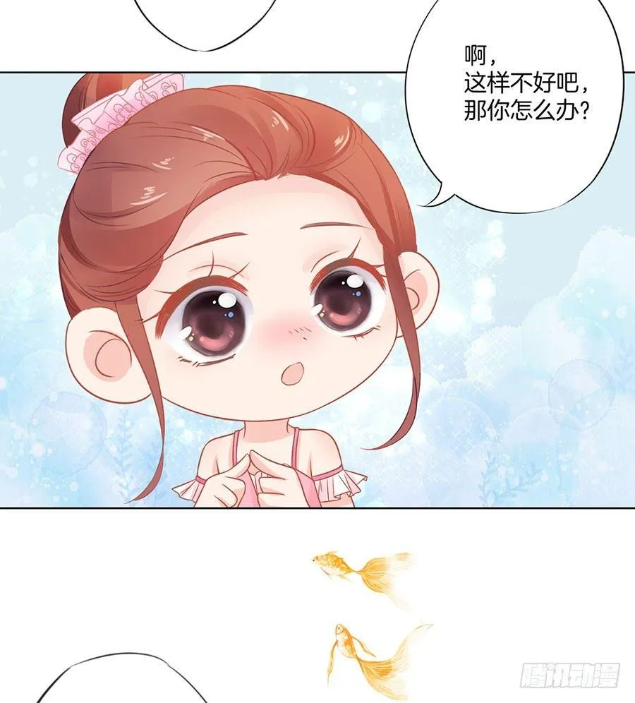 第1话 第25页