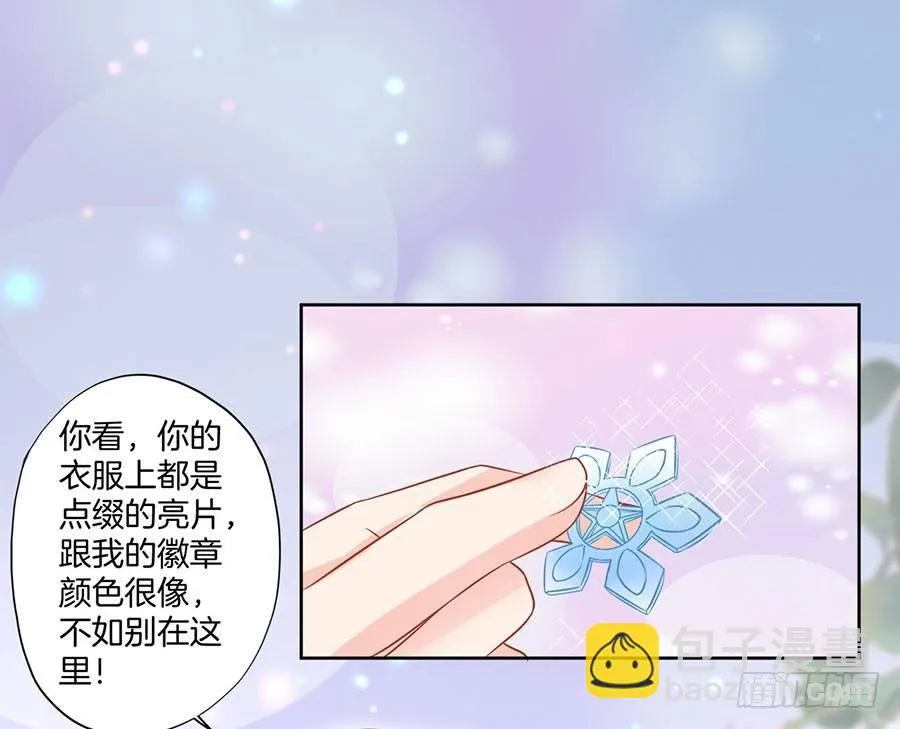 第1话 第27页