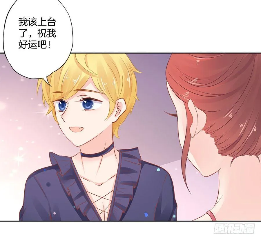 第1话 第31页