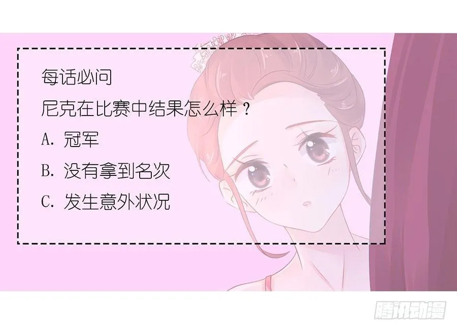 第1话 第41页