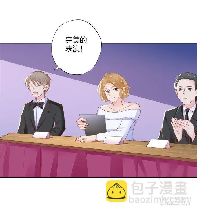 第2话 第7页
