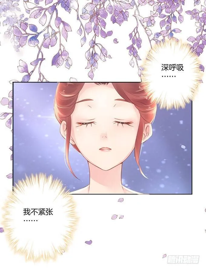 第2话 第10页