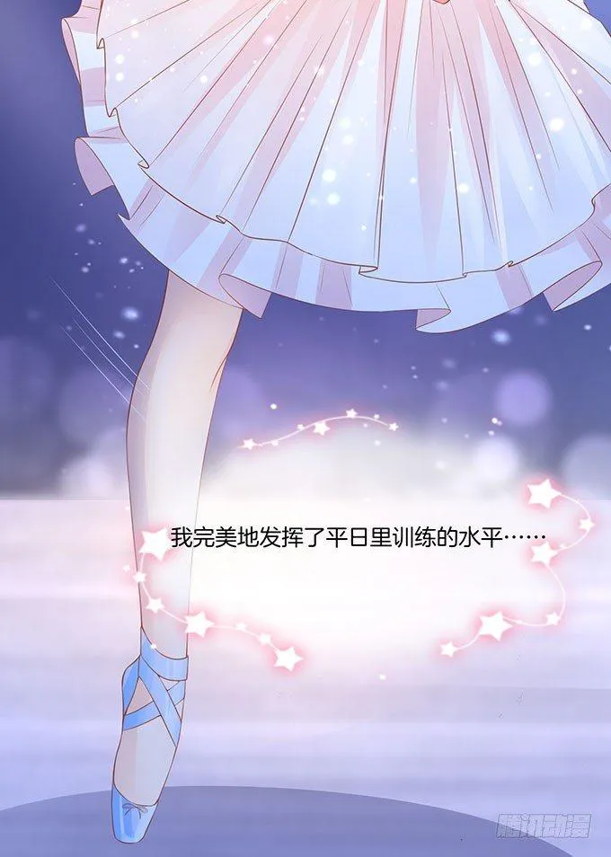 第2话 第13页
