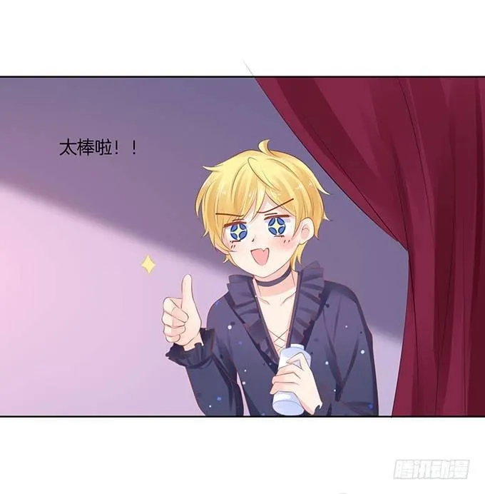 第2话 第15页