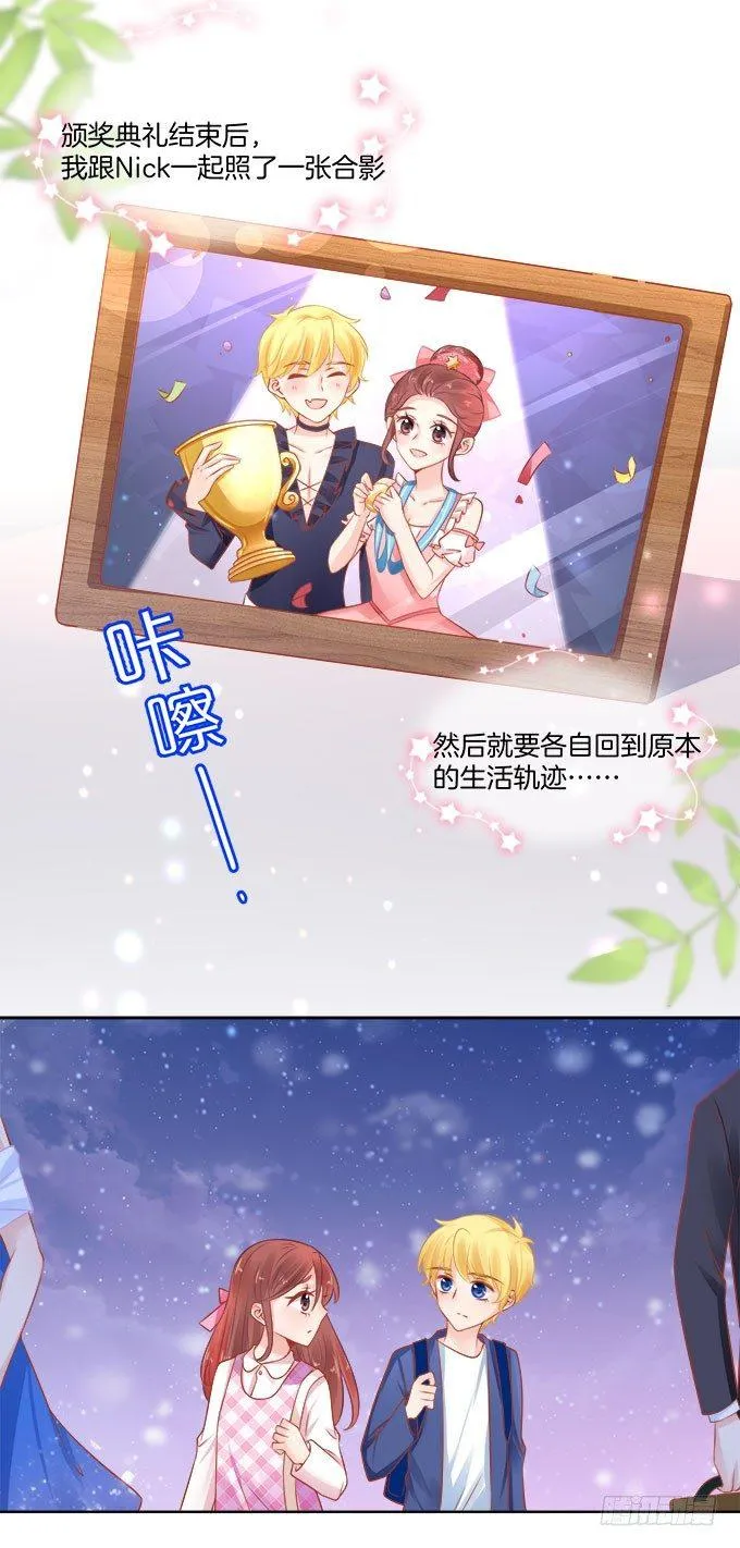 第2话 第19页