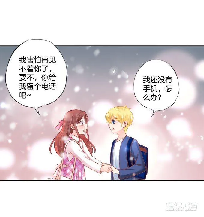 第2话 第21页