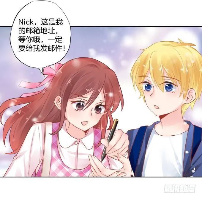 第2话 第23页