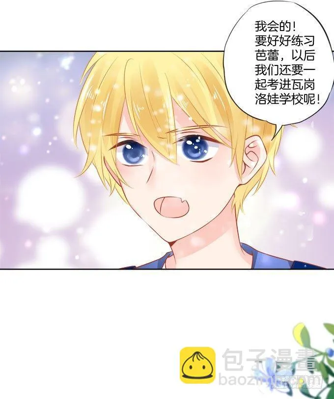 第2话 第24页