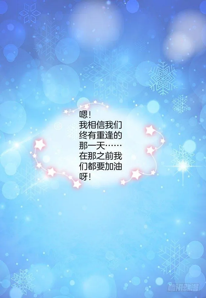 第2话 第26页
