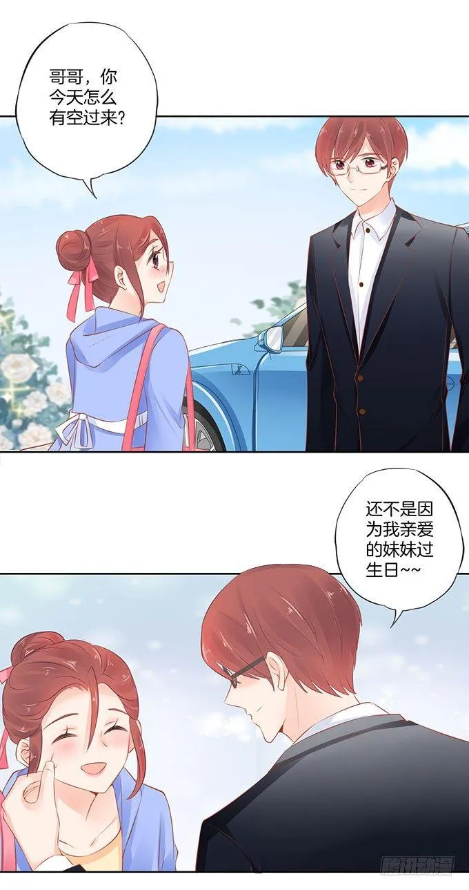 第2话 第29页