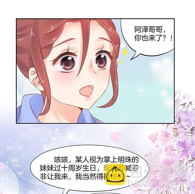 第2话 第31页