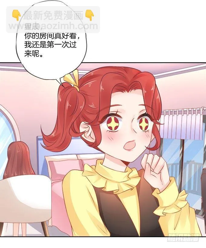 第3话 第5页