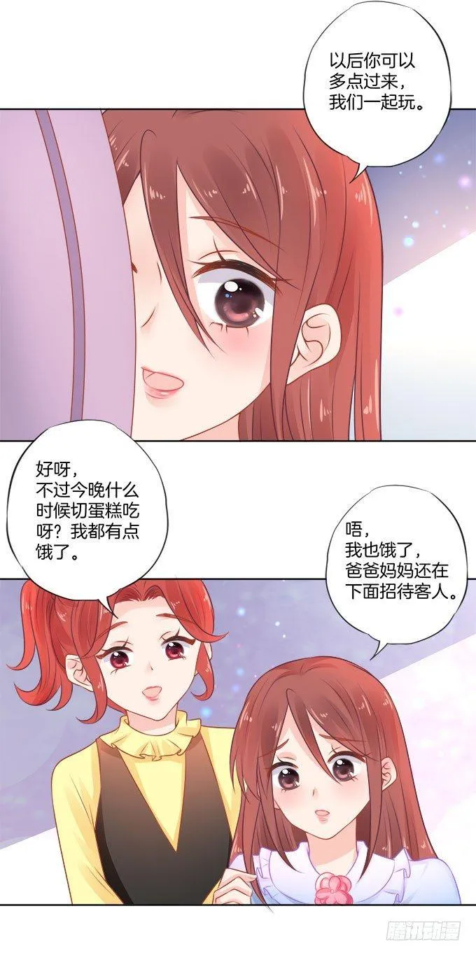 第3话 第6页