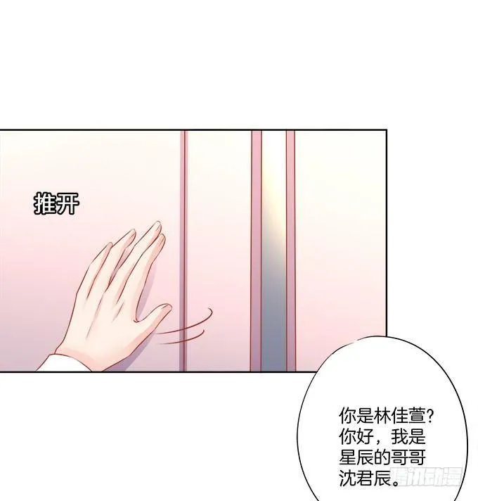 第3话 第7页